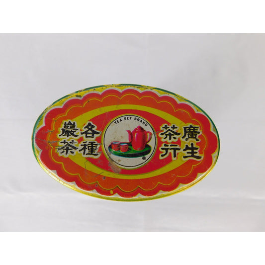 Vintage Lotus Tea Tin Canister Tea Set Brand Kwong Sang Hong Kong Red Tin